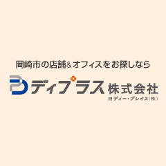 平屋建て全面駐車場付きの物件が出ました！