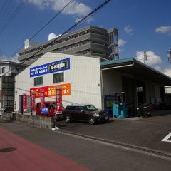 U-ICHIBAN岡崎店（ユーイチバン岡崎店）