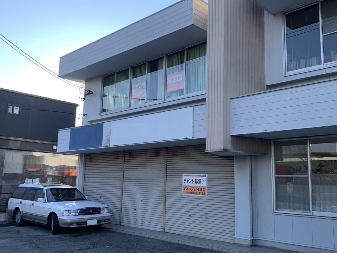 ディプラス 岡崎市で貸店舗 貸事務所をお探しなら 工場 倉庫 貸地まで ディプラス 岡崎市で貸店舗 貸事務所をお探しなら 工場 倉庫 貸地まで
