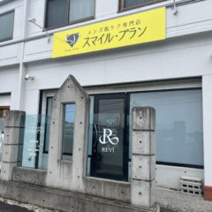 モテル男肌になりませんか？？( *´艸｀)