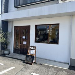 パン屋さんがOPENしてること 知ってた～？？(´艸｀*)