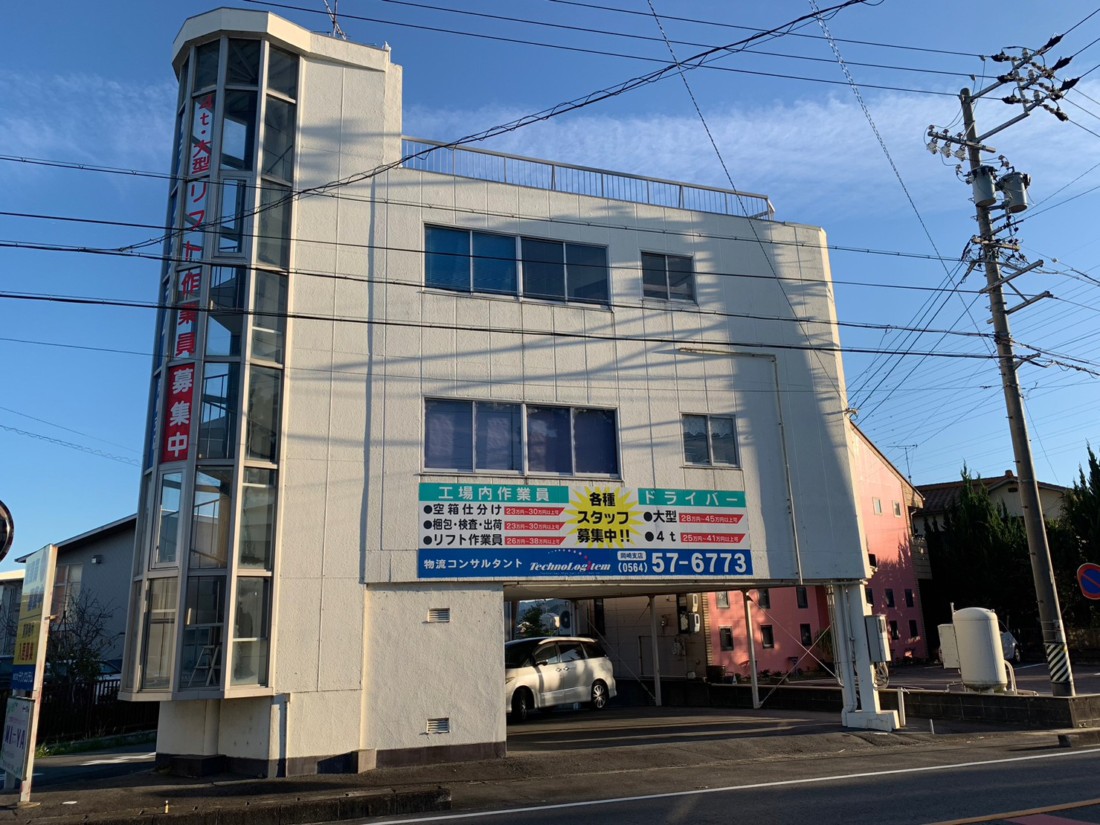 国正町・駐車場付き一棟貸物件出ました！！岡崎南部地区でお探しの方は是非！