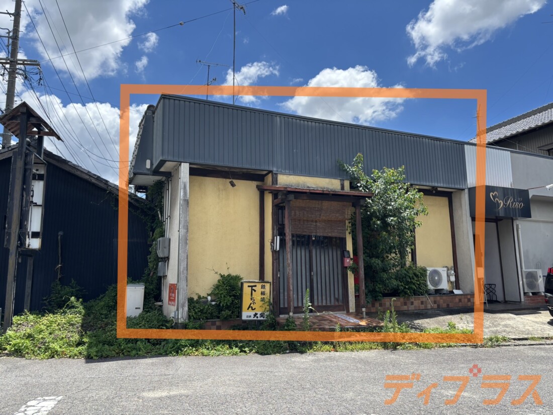 居酒屋の居抜き物件🍺初期費用を抑えて開業できます！！
