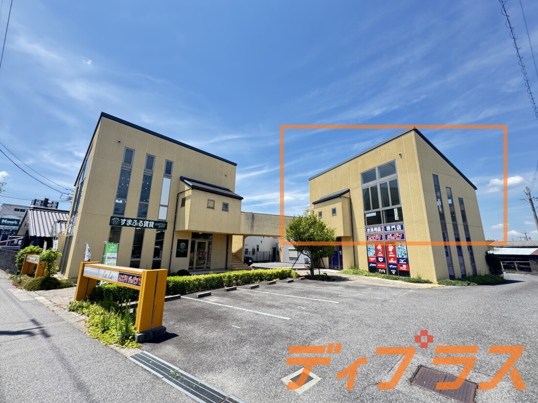 駐車場付き！電車通り沿い！視認性抜群のロードサイド店舗２階です！！