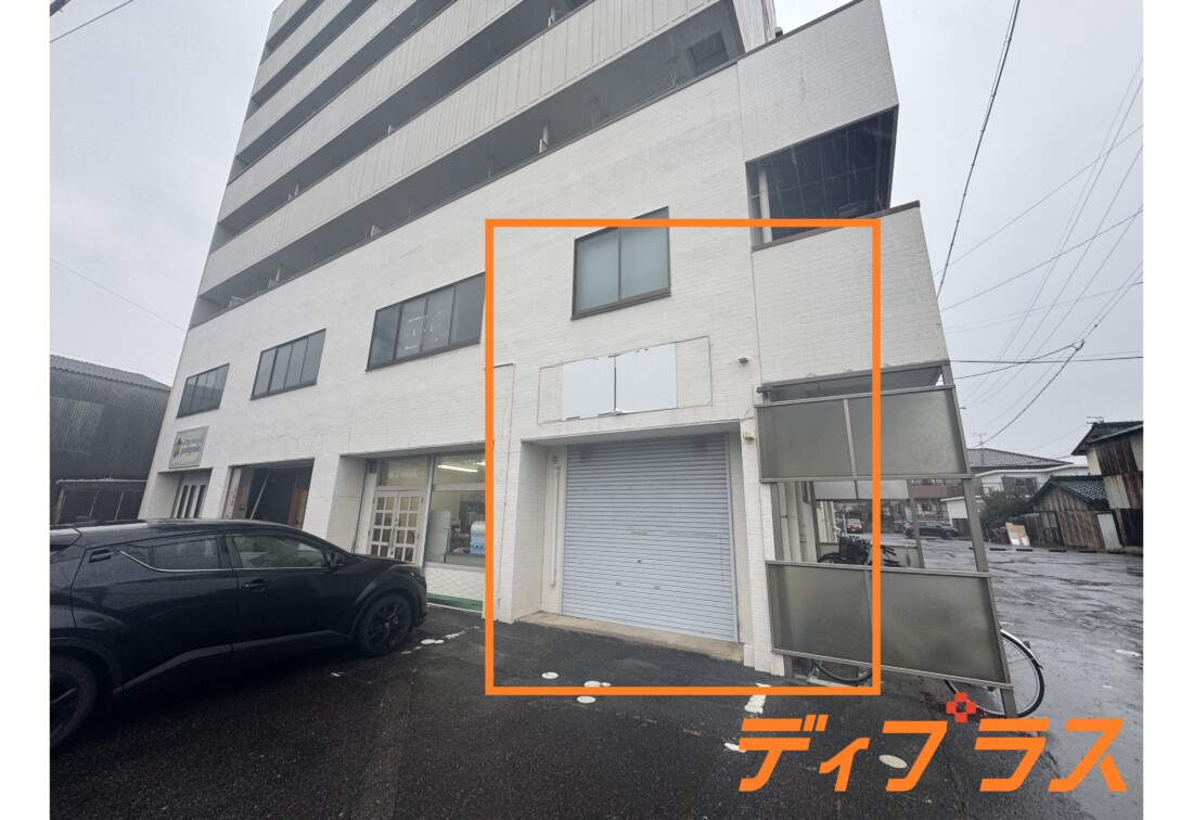 1号線・岡崎インター近くで便利！ロードサイド１階物件！店舗前駐車場１台込み！事務所などにおすすめ！