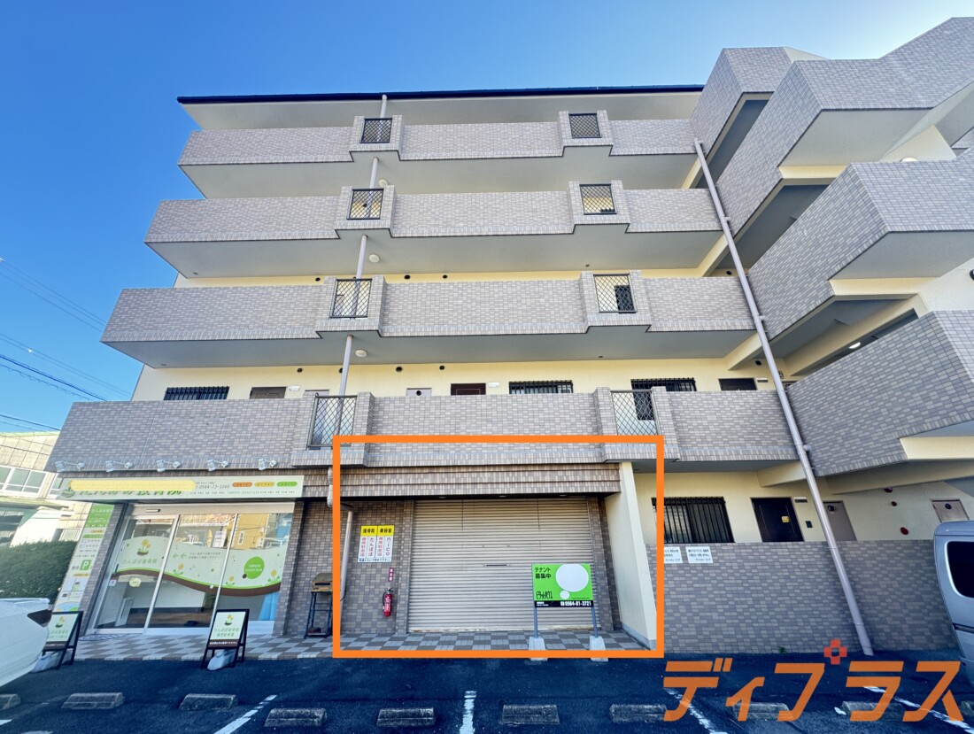 スケルトンなので自由にレイアウト出来ます！ペットサロン、飲食店も可☆業種はご相談ください！