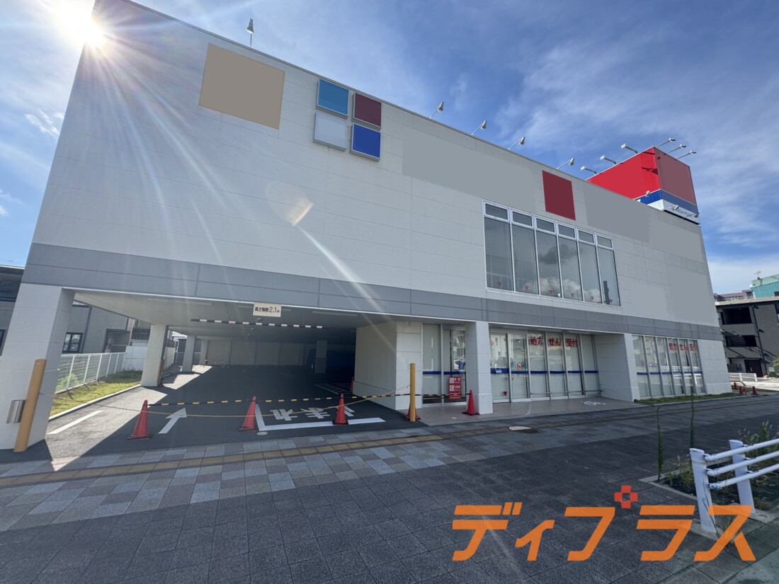 岡崎駅東口徒歩6分！駐車場20台以上の大型店舗です！