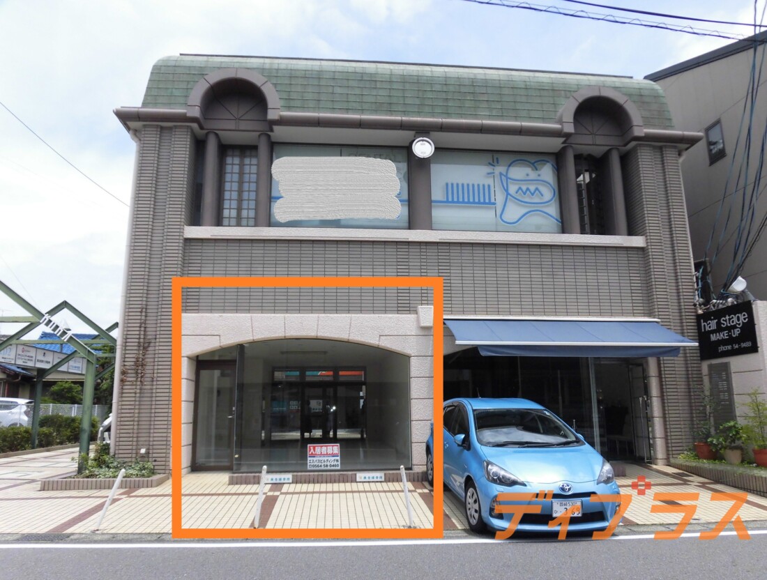 美合駅徒歩1分の1階店舗物件♪前面ガラス張りで明るい室内！礼金なし！！デイサービス・エステ・歯科・接骨院などテナント入居中です☆詳しくはお問合せ下さい！！