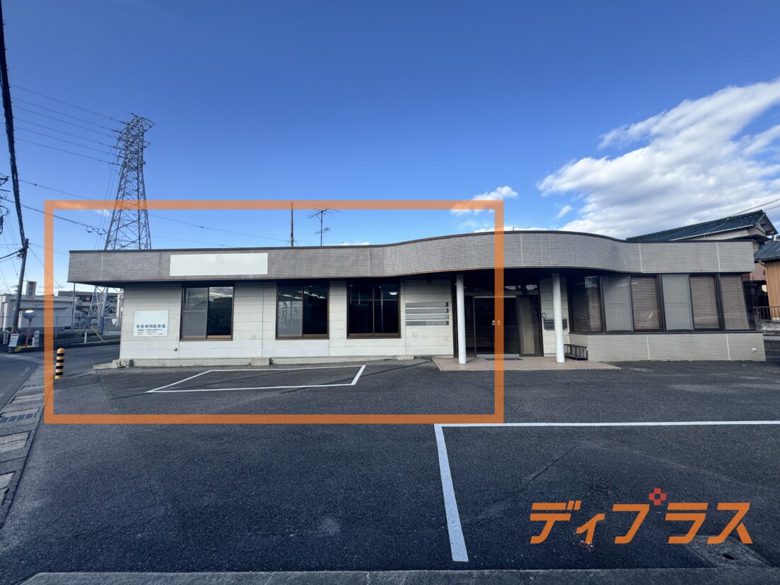 欠町岡崎インター近く！！約30坪の貸事務所です！駐車場４台以上！