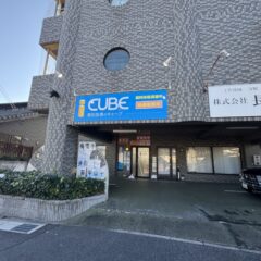 国語力UP！学力UPの塾開校ですヾ(≧▽≦)ﾉ